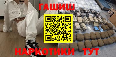 дмт Краснокаменск