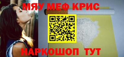 дмт Краснокаменск
