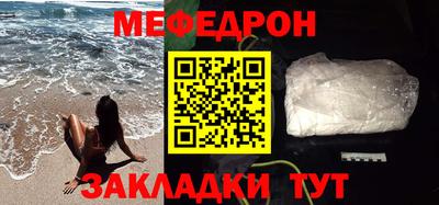 дмт Краснокаменск