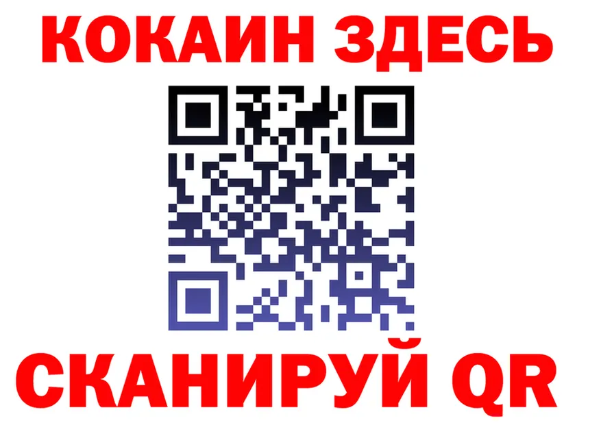 Cocaine VHQ ссылки мориарти кракен Зима