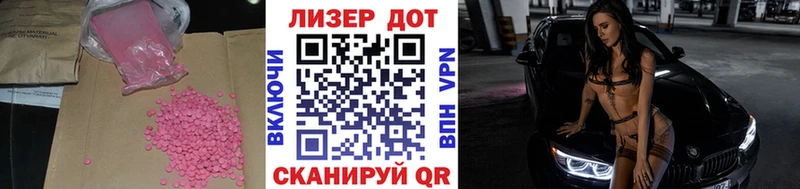 ЛСД экстази ecstasy сайты даркнета формула Зима