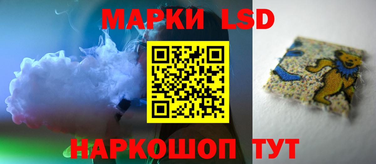 Лсд 25 экстази кислота Зима