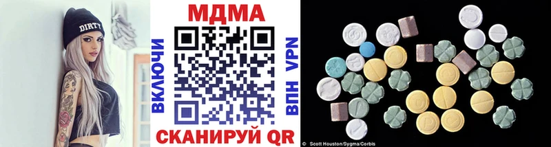 MDMA кристаллы  Зима 