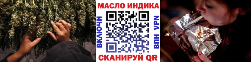 ТГК концентрат Зима