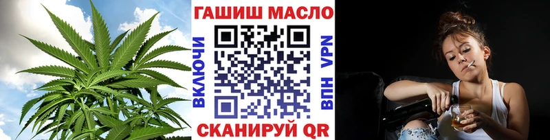 Дистиллят ТГК вейп с тгк  купить закладку  hydra онион  Зима 