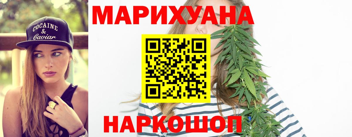Конопля Ganja Зима