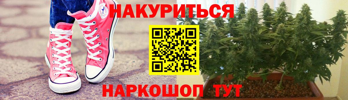 Бошки марихуана AK-47  Бошки Шишки план  Зима  Вход с VPN 